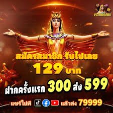 puyu90 Pasang Taruhan panduan cara daftar deposit dan pasang taruhan olahraga online